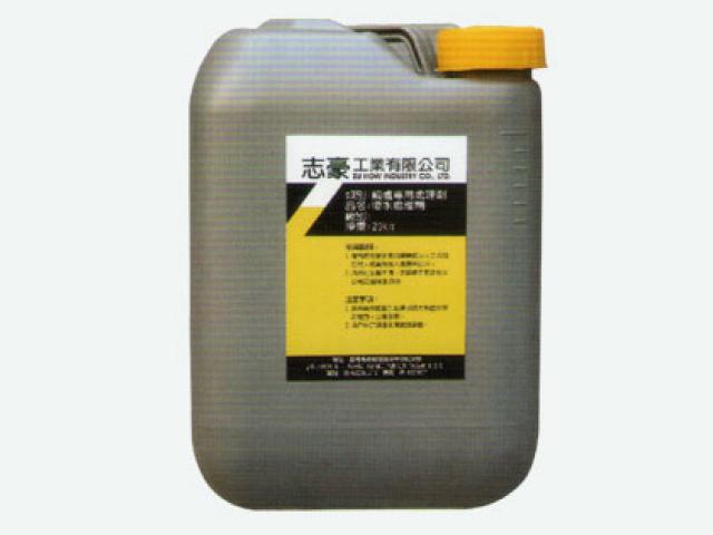 產品圖片